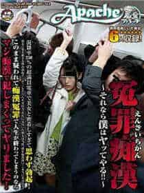 专宠黑帝娇妻谁敢动