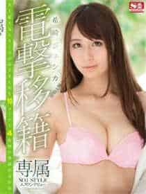 生命倒计时黎安安