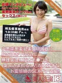 别摩擦啦痒死人家啦