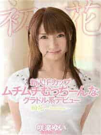 也曾嗜你如命完整版